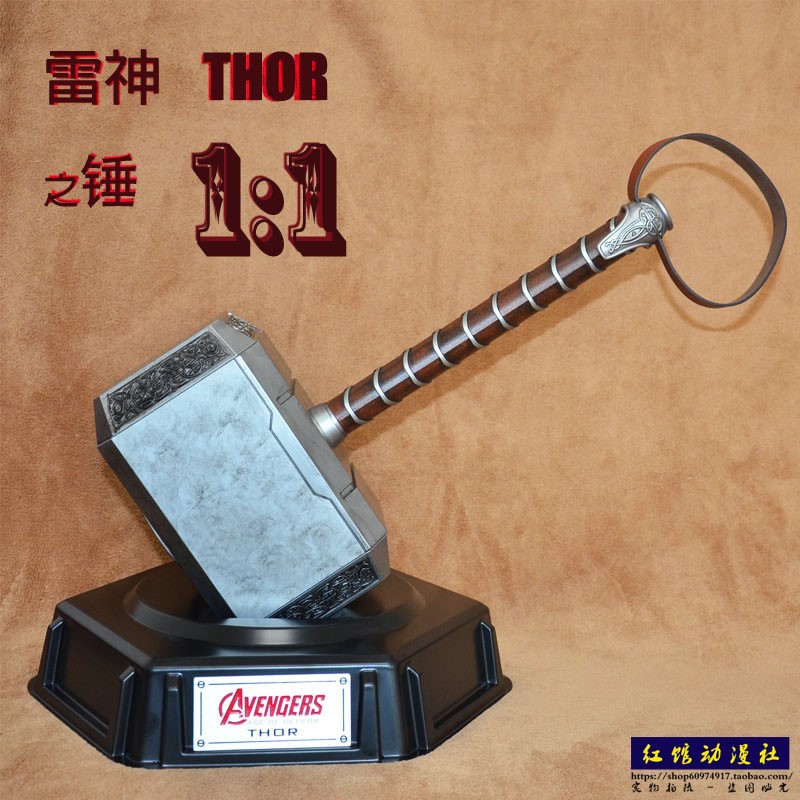 雷神之锤Thor's Hammer电影1:1道具模型Cosplay用具托尔锤子道具在类目 模玩/动漫/周边/cos/桌游, Cosplay服饰/道具/服务, COSPLAY配件/道具/人偶服中 - 来自Buy2taobao.com提供专业的淘宝代购服务