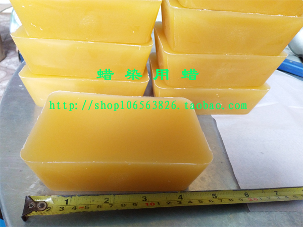 Waxed wax for Batik Mixed Wax Anti dyed wax Wax Guizhou Ethnic minority Batik Suppliesin the Arts and crafts , Minority handicrafts , Miao characteristics , Hmong batik category - from Buy2taobao.com to provide professional Taobao agent buy service
