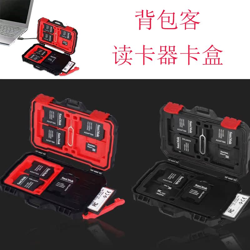 2018新款多功能读卡器卡盒高速3.0相机SD CF卡手机电话TF内存卡包|msdalam kategori Aksesori Digital 3C, Zhou Bian Bingkai digital, pembaca kad - dari Buy2taobao.com untuk memberikan perkhidmatan ejen Taobao profesional membeli