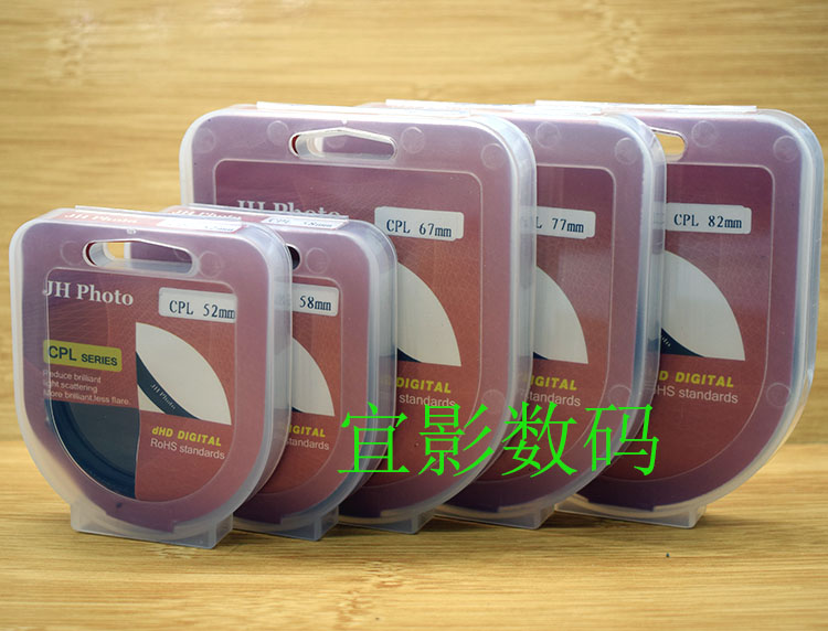 JH CPL偏振鏡適用佳能40.5 46 49 52 55 58 62 67 72 77 82mm濾鏡在類目 3C數碼配件, 單反/單電相機配件, 鏡頭附件, 濾鏡中 - 來自Buy2taobao.com提供專業的淘寶代購服務
