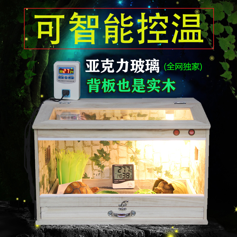 陆龟饲养木箱刺猬鹦鹉蜥蜴蛇蜘蛛守宫角蛙蝎子变色龙鸟保温饲养箱在类目 宠物/宠物食品及用品, 宠物智能设备, 宠物智能喂养设备中 - 来自Buy2taobao.com提供专业的淘宝代购服务