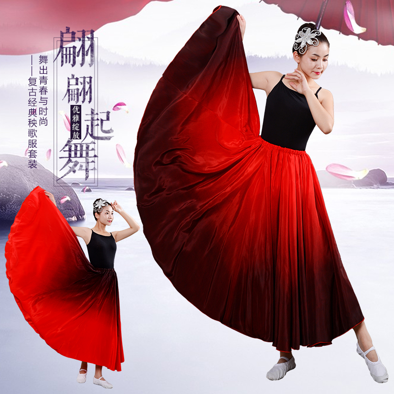 新疆舞蹈维吾尔族裙子半身大摆裙广场舞女成人儿童藏族长裙红黑色|ruв категории Женская одежда, костюм/национальная одежда/театр костюм, национальная одежда/этап погрузки - от Buy2taobao.com для оказания профессиональной услуги покупки агента Taobao