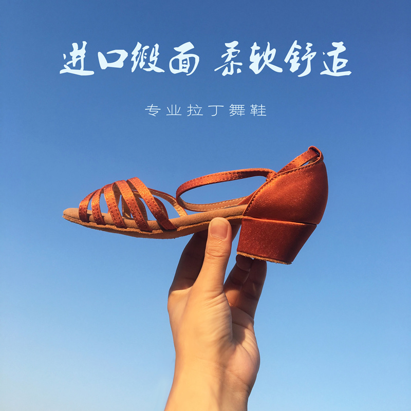 拉丁舞鞋舞蹈鞋儿童三分方跟成人跳舞学习中跟恰恰五分跟演出软底|msdalam kategori sukan/Yoga/kecergasan/bekalan peminat, Dance/Aerobik/Gymnastics, tarian Latin, kasut latin - dari Buy2taobao.com untuk memberikan perkhidmatan ejen Taobao profesional membeli