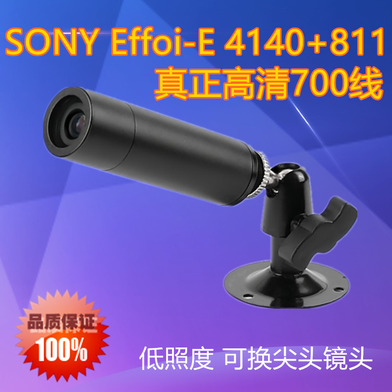 高清微型监控摄像头 迷你子弹头摄像机 超小监控探头SONY700线CCD|msdalam kategori elektronik/Electrician, Pemantauan peralatan dan sistem, kamera pengawasan, Kamera inframerah - dari Buy2taobao.com untuk memberikan perkhidmatan ejen Taobao profesional membeli