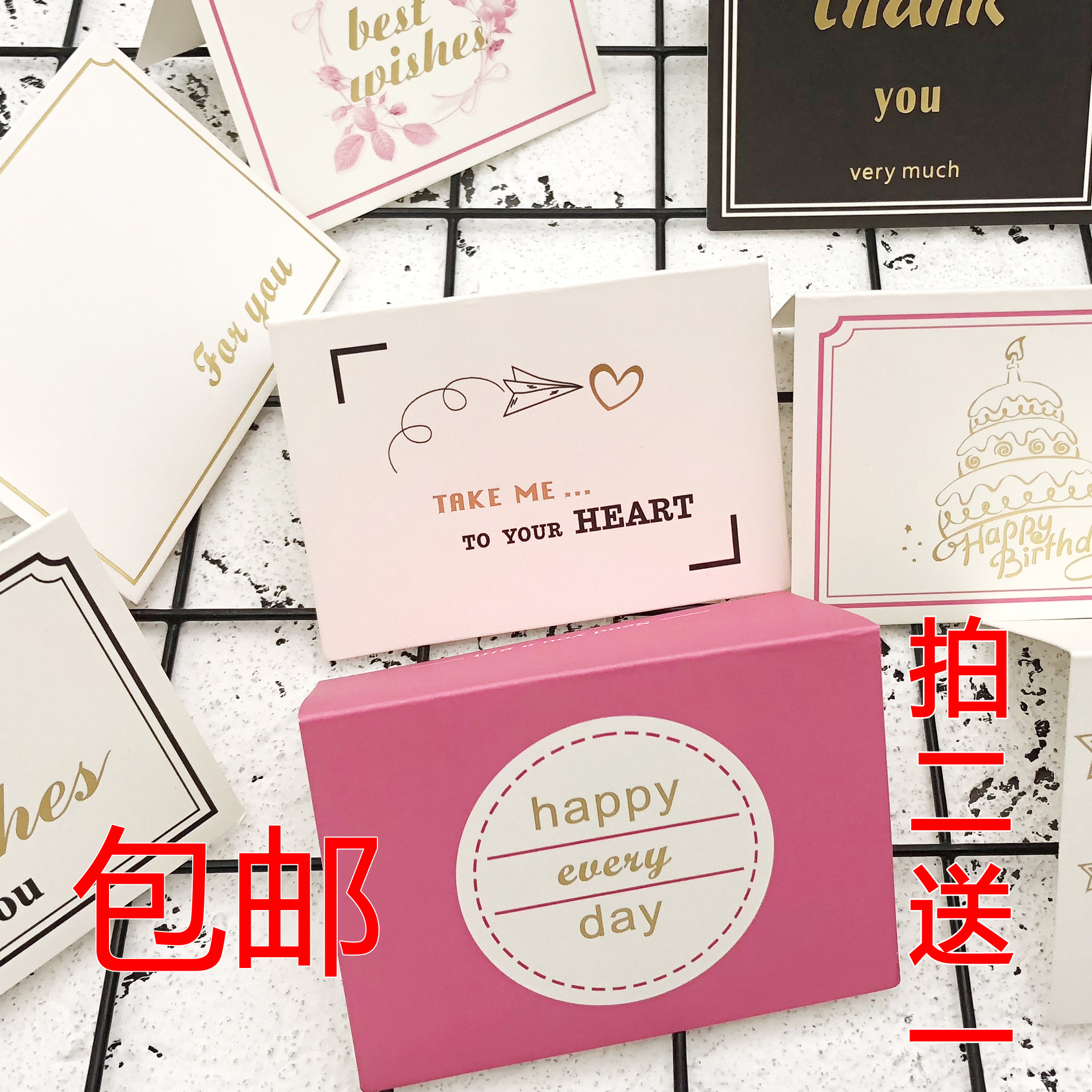 賀卡商務生日祝福感恩聖誕節小卡片燙金端午創意新年賀卡信封包郵在類目 節慶用品/禮品, 賀卡/卡片中 - 來自Buy2taobao.com提供專業的淘寶代購服務