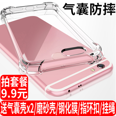 小米红米5plus手机壳8SE软6x防摔note8青春版note7男8全包note5女7a硅胶9保护套k20pro款8a透明cc9e超薄6a