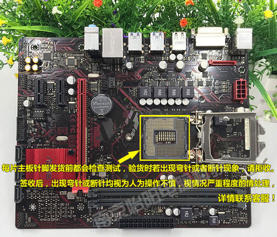 asus/华硕ex-b150m-v3 b150主板 1151针 ddr4内存 秒b110m