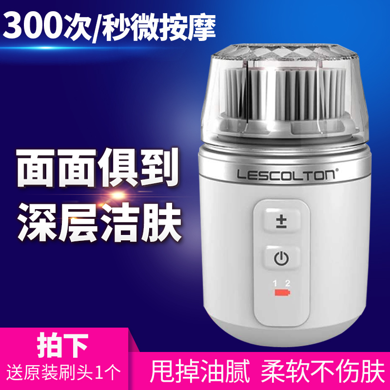 超声波洗脸刷洁面仪深沉清洁毛孔电动充电式震动洗面神器男士专用在类目 个人护理/保健/按摩器材, 清洁美容工具, 毛孔清洁器/洁面仪中 - 来自Buy2taobao.com提供专业的淘宝代购服务