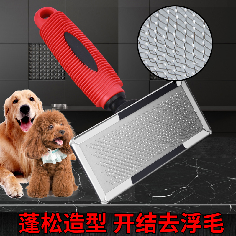 泰迪狗梳子比熊萨摩开结梳小型犬狗刷子小猫刷毛梳子宠物猫梳针梳|msdalam kategori haiwan peliharaan/makanan haiwan dan bekalan, Cat/Anjing dandanan pembersihan bekalan, Gilling - dari Buy2taobao.com untuk memberikan perkhidmatan ejen Taobao profesional membeli