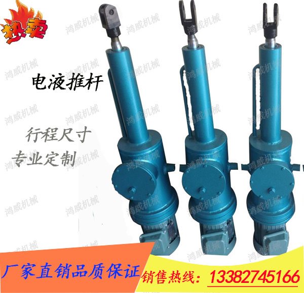 direct deal DYTZ Electro-hydraulic push rod,Electrohydraulic push rod,Hydraulic pressure Putter Quality Assurancein the Hardware/Tool , Hydraulic pressure/Lifting Tools , Hydraulic Tools , Other Hydraulic Tools category - from Buy2taobao.com to provide professional Taobao agent buy service