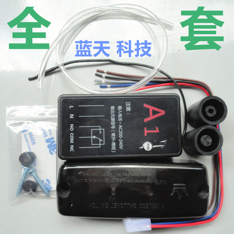 工业门滑升门卷帘门车库门配件挡车器快速门无线气囊感应开关销售在类目 基础建材, 家用五金, 门用配件, 吊滑中 - 来自Buy2taobao.com提供专业的淘宝代购服务