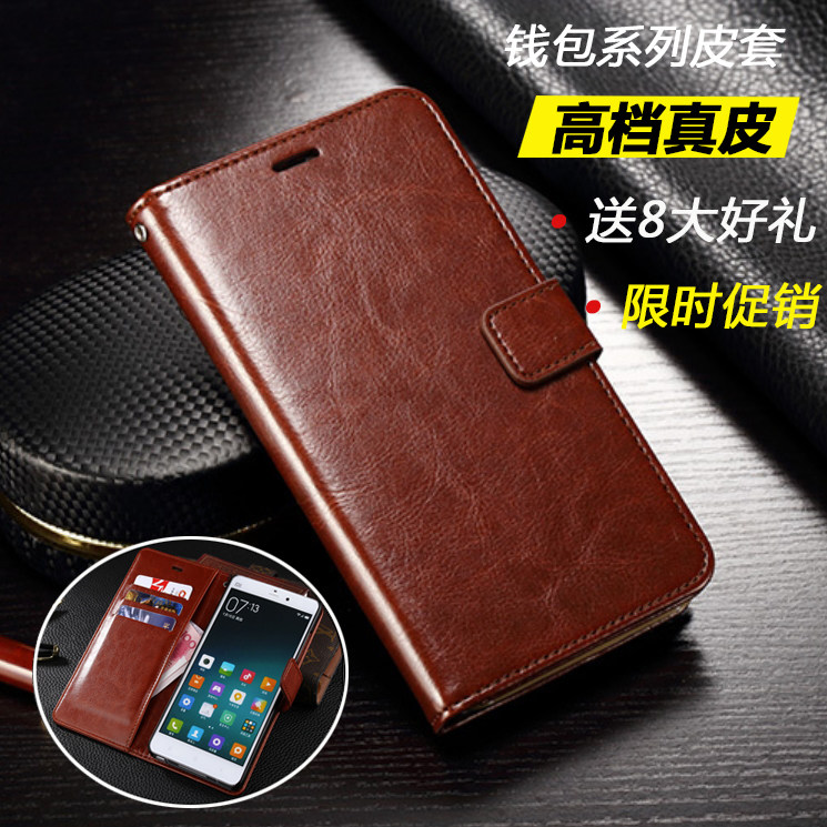 三星note2 note3note4note5手机壳C7翻盖s7edge/s4s5保护s6皮套C5