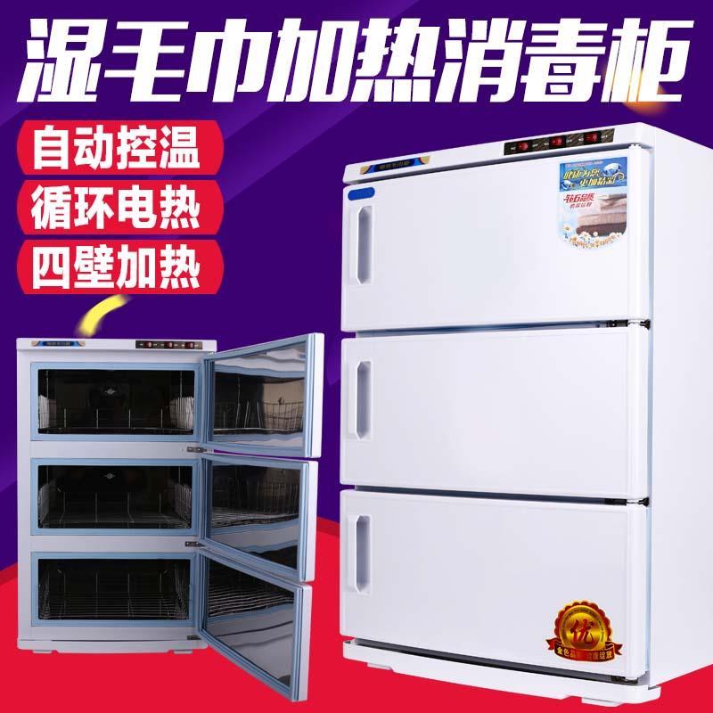 正品全新餐廳酒店美容院理發店濕毛巾保濕敷臉毛巾加熱保溫機櫃在類目 商業/辦公傢俱, 髮廊/美容傢俱, 毛巾櫃中 - 來自Buy2taobao.com提供專業的淘寶代購服務