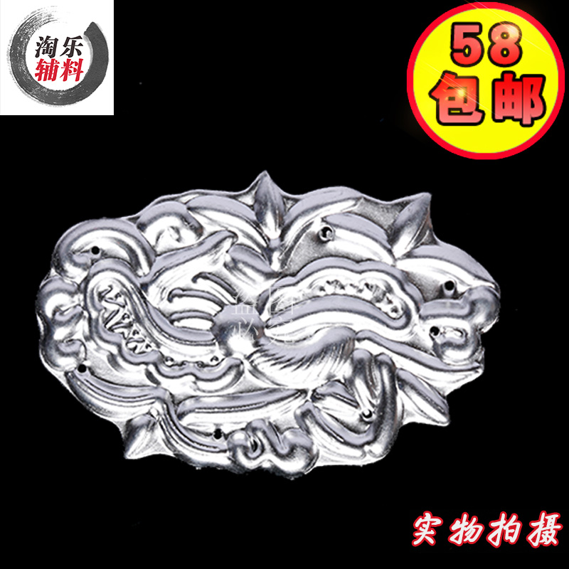 Tales Hmong Silver ornament Aluminum Oval Eight treasures DIY accessories clothing Aluminum Silver ornament accessoriesin the Arts and crafts , Minority handicrafts , Miao characteristics , Miao silver category - from Buy2taobao.com to provide professional Taobao agent buy service