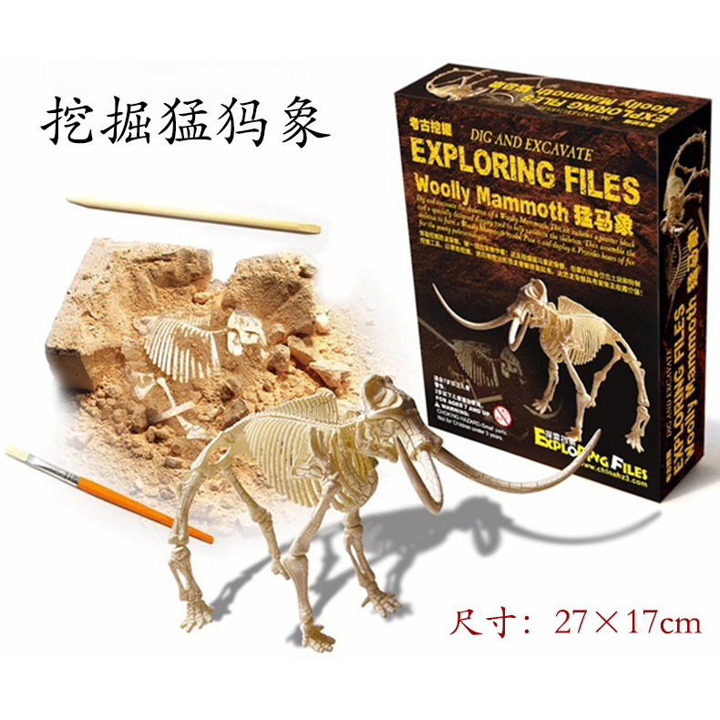 考古挖掘DIY拼装恐龙化石 侏罗纪公园 猛犸象 儿童玩具|ruв категории игрушка/коляска/головоломка/блоки/модель, бусы/головоломка/в паре/демонтаж/бить игрушки, головоломка/деревоплита - от Buy2taobao.com для оказания профессиональной услуги покупки агента Taobao