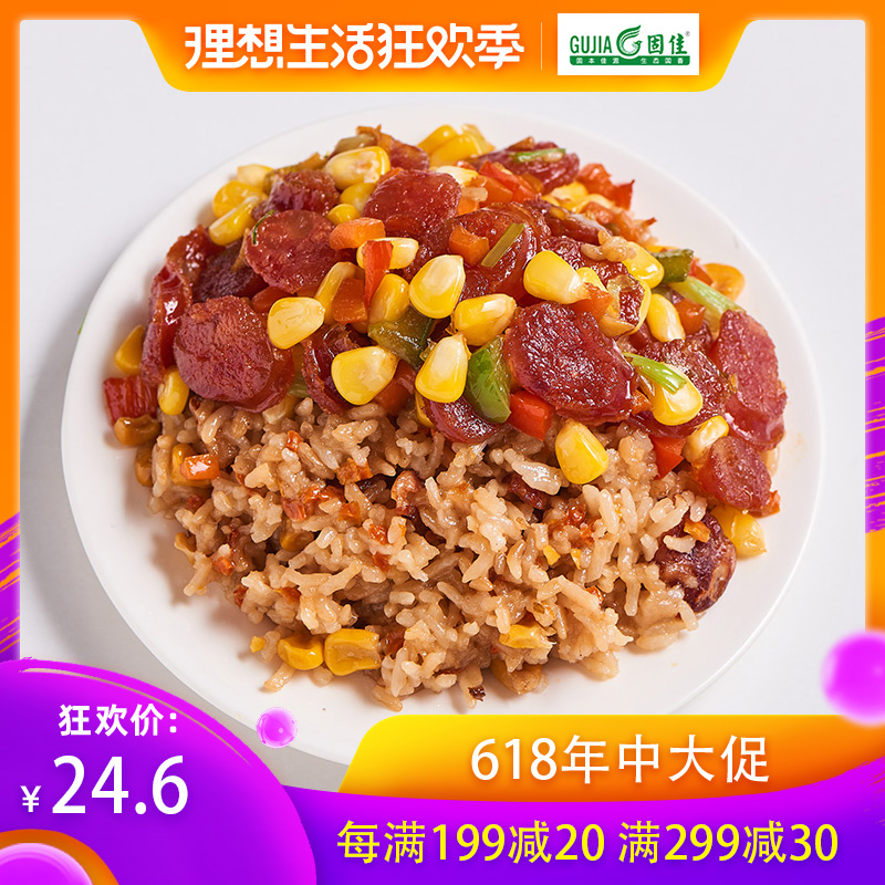 自加热广式香肠饭252g*2包 方便自热米饭速食旅游户外即食在类目 水产肉类/新鲜蔬果/熟食, 熟食/凉菜/私房菜, 其它中 - 来自Buy2taobao.com提供专业的淘宝代购服务
