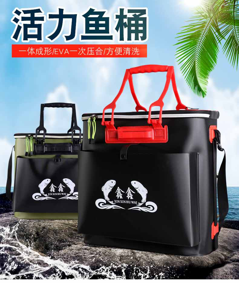 鑫鑫 加厚鱼护eva户外钓鱼装鱼桶折叠野营登山箱装防水在类目 户外/登山/野营/旅行用品, 垂钓装备, 鱼桶, 装鱼桶中 - 来自Buy2taobao.com提供专业的淘宝代购服务