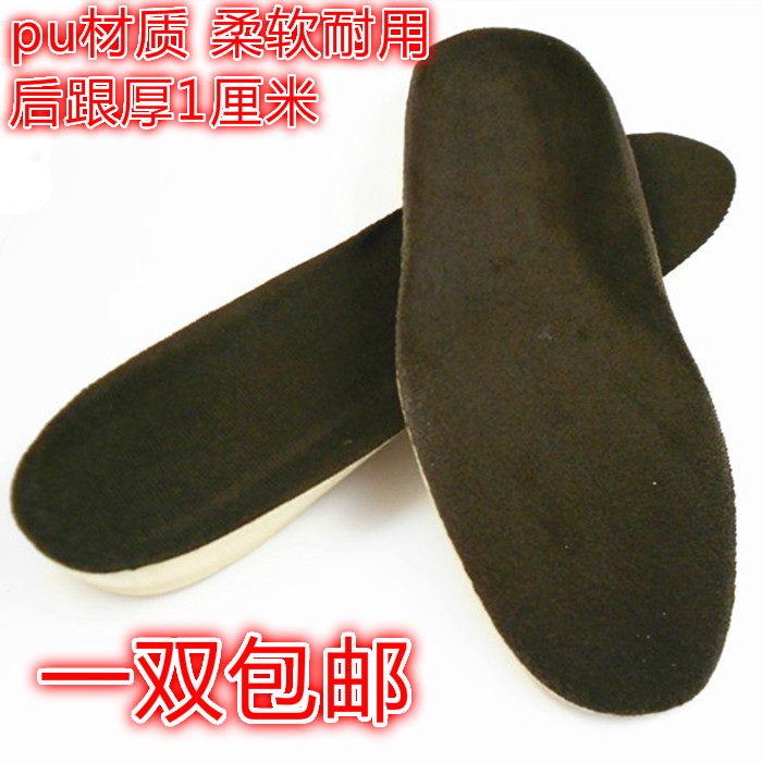 滿9元包郵加厚透氣減震舒適按摩吸汗跑步籃球不變形男運動軍訓鞋在類目 服飾配件/皮帶/帽子/圍巾, 鞋包/皮帶配件, 鞋子配件, 鞋墊中 - 來自Buy2taobao.com提供專業的淘寶代購服務