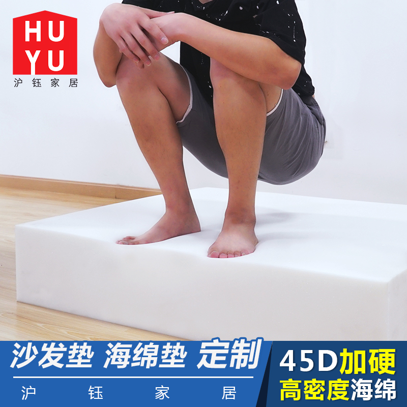 45D Density sponge Sofa cushion Customized solid wood Rosewood sponge Seat cushion cushion bay window pad thickeningin the Home Fabric , Cushion/Cushion/Sofa cushion , Sofa cushion category - from Buy2taobao.com to provide professional Taobao agent buy service