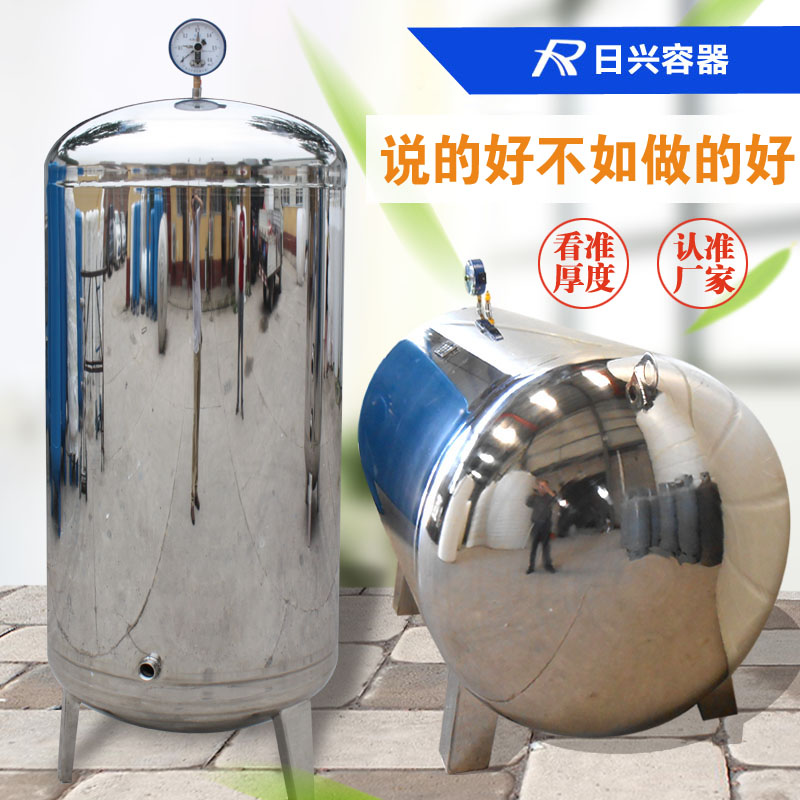 日兴正品家用全自动 无塔供水器 304不锈钢 压力罐 增压水箱水塔在类目 五金/工具, 机电五金, 泵, 水泵中 - 来自Buy2taobao.com提供专业的淘宝代购服务