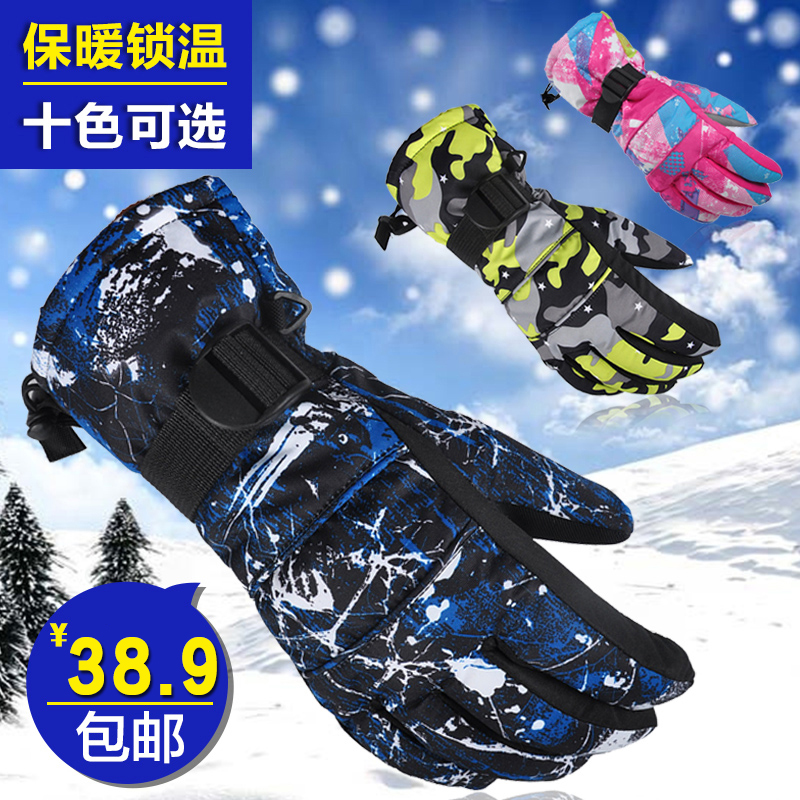 Korean Edition outdoors Ski gloves men and women winter adult Riding motorcycle Windbreak Waterproof warm gloves thickeningin the Sports bag/Outdoor package/Fitting , Gloves category - from Buy2taobao.com to provide professional Taobao agent buy service