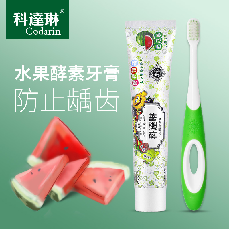 科达琳水果酵素儿童牙膏【西瓜味】 50g送牙刷一支在类目 洗护清洁剂/卫生巾/纸/香薰, 洗发沐浴/个人清洁, 口腔护理, 牙膏中 - 来自Buy2taobao.com提供专业的淘宝代购服务