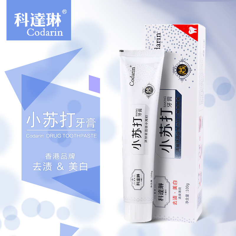 香港科達琳小蘇打酶酵素【去漬美白】牙膏雙重潔白100g在類目 洗護清潔劑/衛生巾/紙/香薰, 洗髮沐浴/個人清潔, 口腔護理, 牙膏中 - 來自Buy2taobao.com提供專業的淘寶代購服務