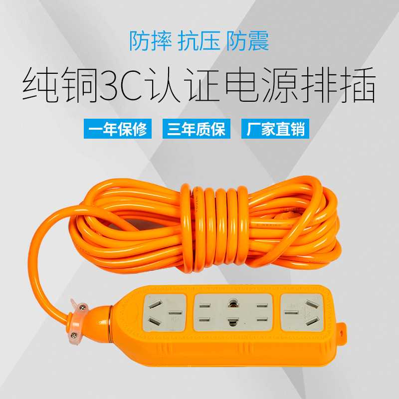 engineering electrified drainage Inserted row 5/8/10/25/30 lengthen Wiring board socket household Plug In Panel wirelessin the Electronic/Electrician , Terminal Blocks/Plug , Terminal Blocks category - from Buy2taobao.com to provide professional Taobao agent buy service
