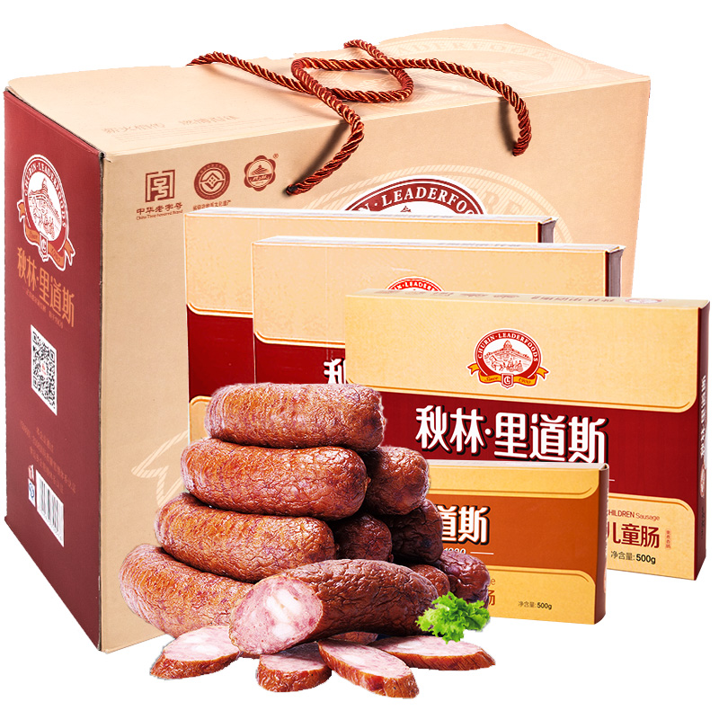 秋林里道斯红肠正宗哈尔滨红肠零食礼盒红肠2盒+儿肠1盒+干肠1盒在类目 零食/坚果/特产, 牛肉干/猪肉脯/卤味零食, 猪肉类中 - 来自Buy2taobao.com提供专业的淘宝代购服务