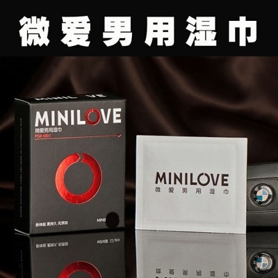 Wet tissue paper adult Intercourse Male Supplies man disposable Privates Wet wipes Male Wet wipesin the Care cleaners/Sanitary napkins/Paper/Aromatherapy , Paper/Wipes , Wipes category - from Buy2taobao.com to provide professional Taobao agent buy service