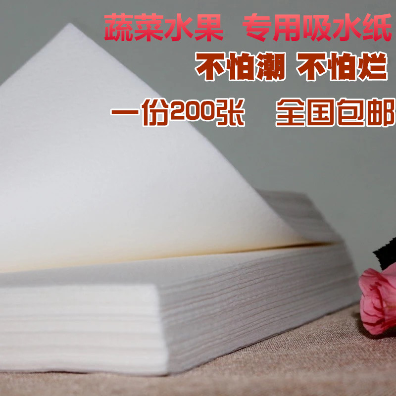 Cherry Dedicated Absorbent paper 5 pounds Cherry grape Red grapes Fruits and vegetables Wild Fresh keeping Absorbent paperin the Flower delivery/Flowers simulation/Plants gardening , DIY Artificial flowers material , Floral Packaging, Flower wrapping category - from Buy2taobao.com to provide professional Taobao agent buy service