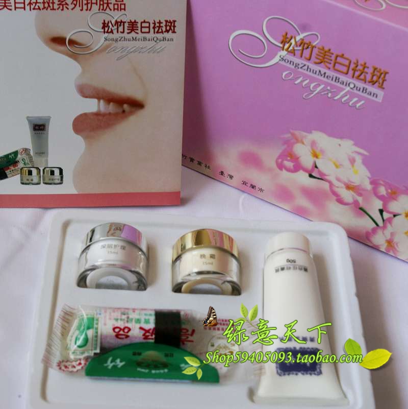 Special shop Taiwan Cosmetics Compact Four piece suit Original productionin the Skin Care/Body/Essential oils , Facial Serum category - from Buy2taobao.com to provide professional Taobao agent buy service