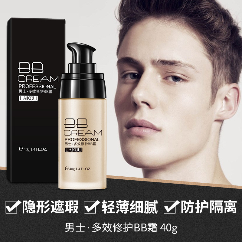 Male-specific bb Concealer India Artifact face without makeup Lasting Natural color Wheat Bibi Liquid Foundationin the Makeup/Perfume/Beauty tools , Men make up (New) , Men BB Frost category - from Buy2taobao.com to provide professional Taobao agent buy service