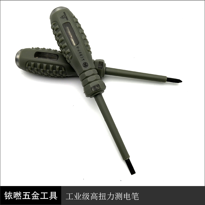 日本福岡工具高扭力十字壹字測電筆電螺絲批工車用驗電筆正品在類目 五金/工具, 手動工具, 電子電工工具, 測電筆中 - 來自Buy2taobao.com提供專業的淘寶代購服務