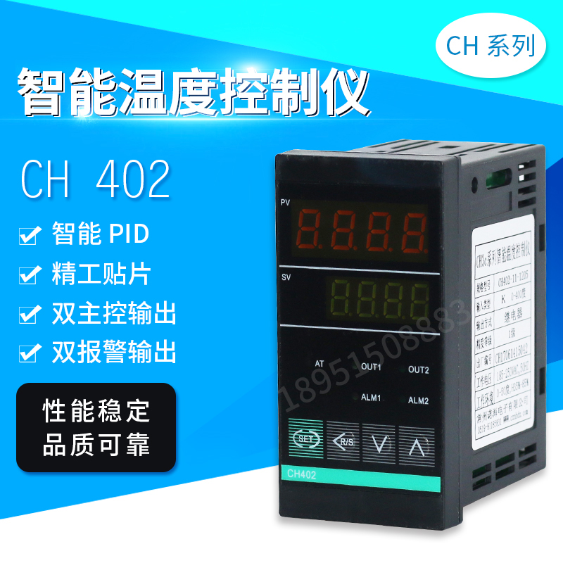 Changzhou sea Temperature Controller Intelligent Temperature Control List CH402-11-1205 intelligence PID Thermostat Long shellin the Hardware/Tool , Instrumentation , Temperature Controller category - from Buy2taobao.com to provide professional Taobao agent buy service
