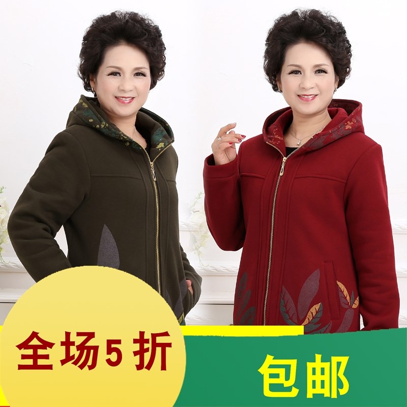 2019中老年休闲上衣款卫衣外套中长款加肥加大码春秋连帽女装胖在类目 女装/女士精品, 中老年女装中 - 来自Buy2taobao.com提供专业的淘宝代购服务