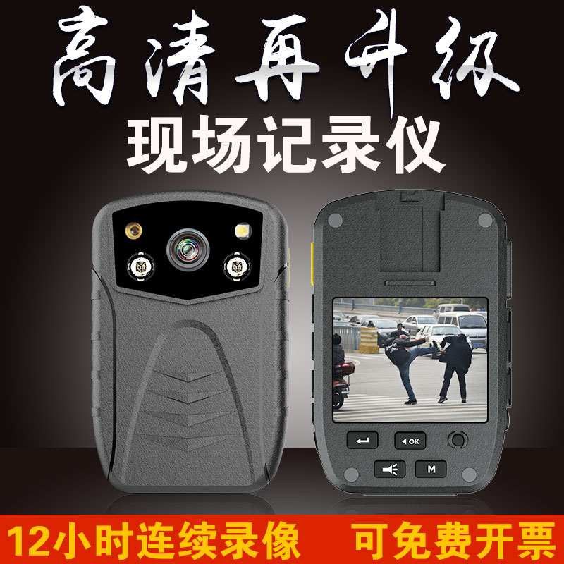 YM61高清現場執法助手記錄儀紅外夜視便攜肩夾式攝像機1080P專業在類目 數碼相機/單反相機/攝像機, 數碼攝像機中 - 來自Buy2taobao.com提供專業的淘寶代購服務