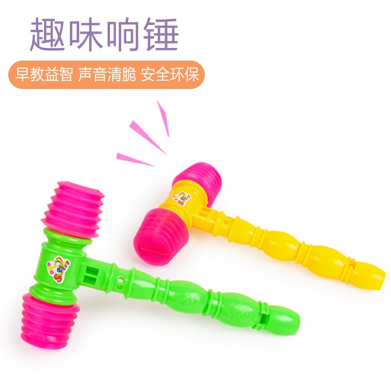 垦聚会鼓掌拍手器助威道具拍拍手玩具敲敲打打响锤带口哨幼儿园玩|msdalam kategori Toy/bayi/teka-teki/blok bangunan/model, manik/teka-teki/Pasangan/pemasangan/Pukul mainan, menewaskan Taiwan/Pukul mainan lain - dari Buy2taobao.com untuk memberikan perkhidmatan ejen Taobao profesional membeli