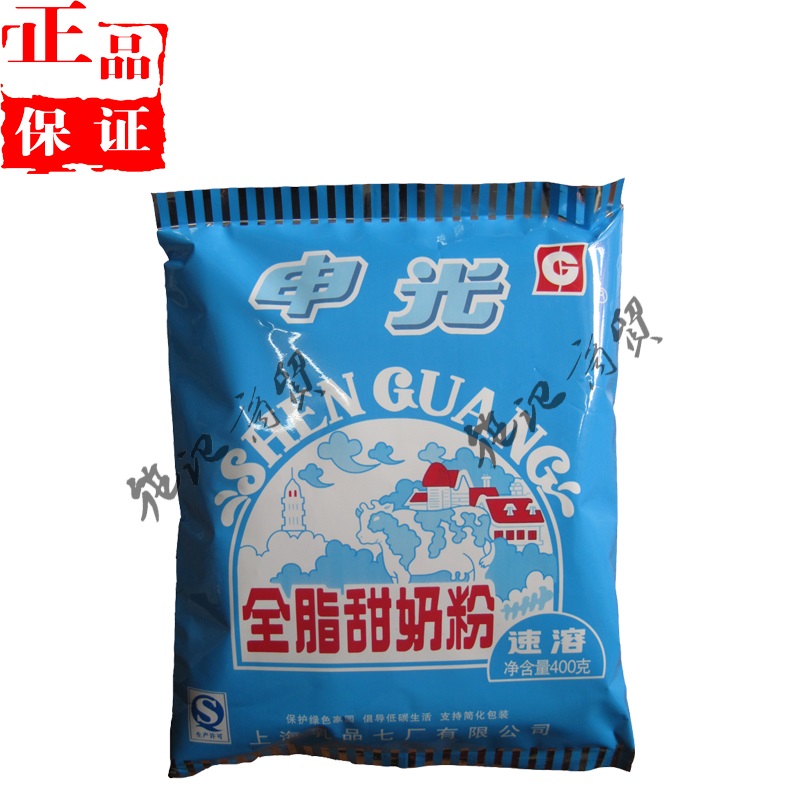 Shenguang Powdered Milk quality Price Date Childhood Memories 41 Oatmealin the Coffee/Oatmeal/Chongyin , Adult milk powder category - from Buy2taobao.com to provide professional Taobao agent buy service