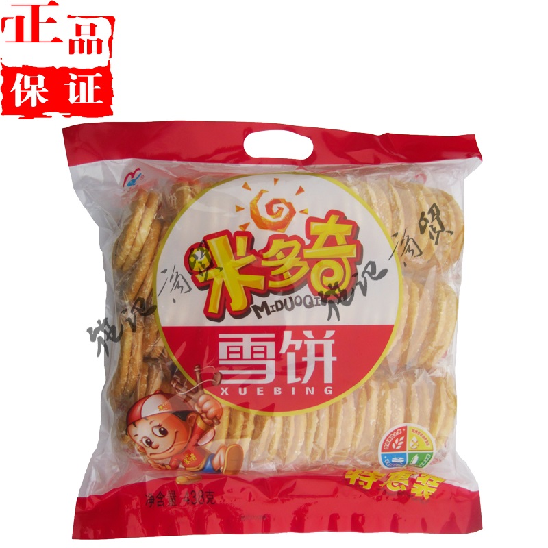 specialty Mi Duoqi Snow Cake Snow Rice Crackers 438g*10 Full container Office leisure time snacks Return ceremony Jubilationin the Snacks/Nuts/Specialty , Biscuit/Popped , Expanded Food category - from Buy2taobao.com to provide professional Taobao agent buy service