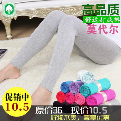 莫代尔七分打底裤女春夏薄款九分加肥加大码中高腰胖MM五分裤包邮