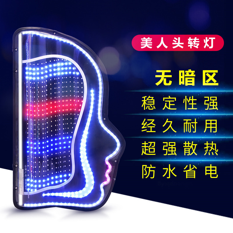 beauty salon Turn light Beauty Shop Sign lights Barber Shop Turn light Wall waterproof outdoors led Turn light Hairdressing turn lightsin the Business/Office Furniture , Salon/Beauty Furniture , Hairdressing turn lights category - from Buy2taobao.com to provide professional Taobao agent buy service