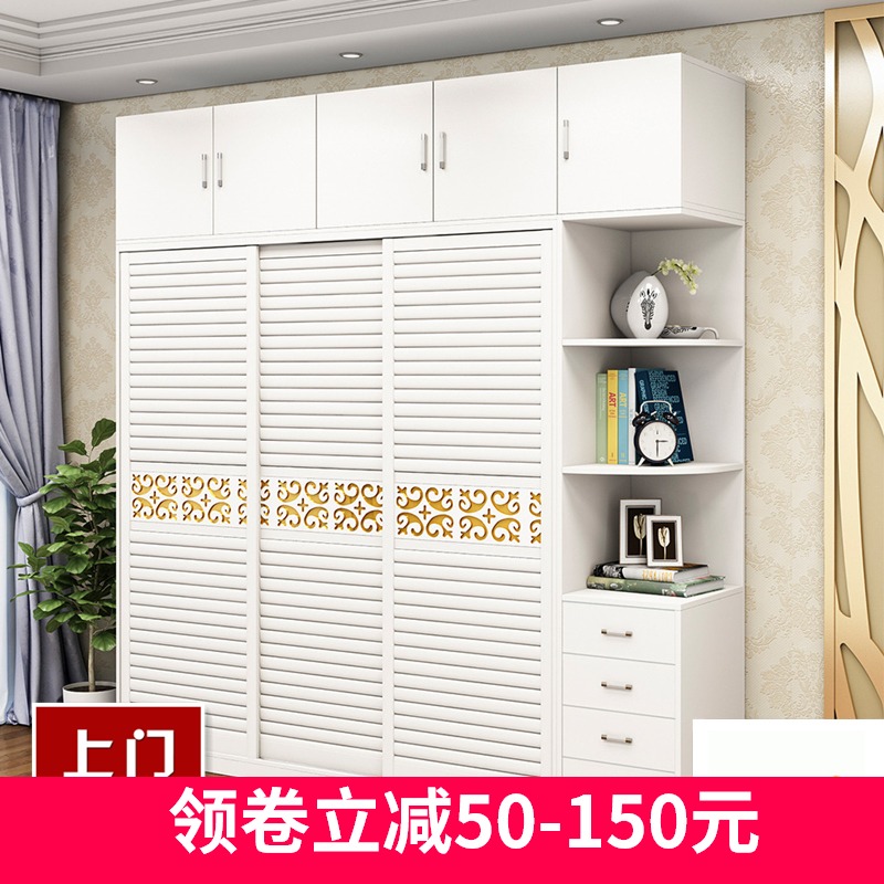 衣櫃推拉門 組合衣櫃整體木質衣櫥現代大衣櫃臥室移門櫃板式衣櫃在類目 住宅傢俱, 櫃類, 衣櫃中 - 來自Buy2taobao.com提供專業的淘寶代購服務