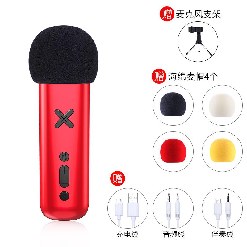 调音台声卡套装主直播台式机电脑手机喊麦设备全套唱歌专用电户外|ruв категории видео электрических приборов, микрофон/микрофон - от Buy2taobao.com для оказания профессиональной услуги покупки агента Taobao