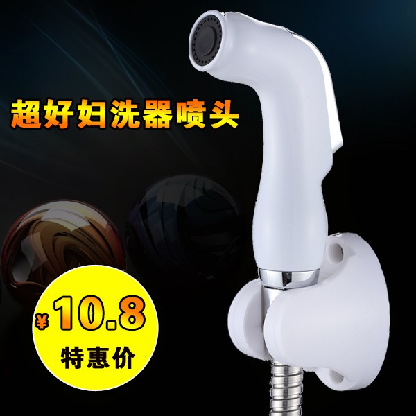 马桶喷枪净身妇洗器花洒喷头冲洗器洗屁屁阴道清洁器阳台清洗包邮在类目 家装主材, 卫浴用品, 净身妇洗器中 - 来自Buy2taobao.com提供专业的淘宝代购服务