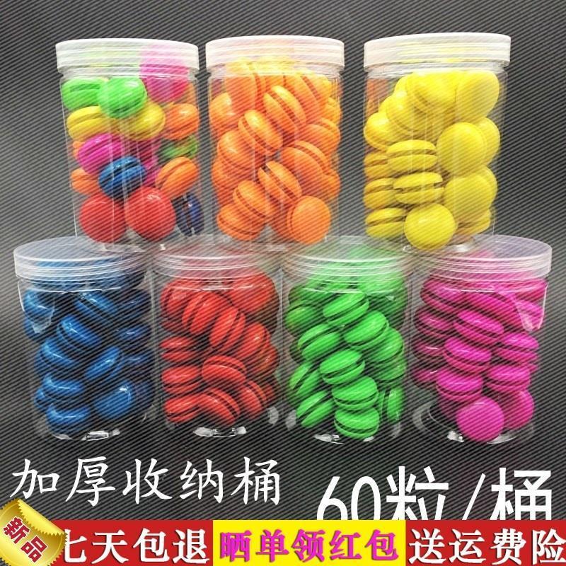 吸扣黑板画板3cm彩色磁扣吸铁石磁性贴磁石儿童磁珠磁钉教具益。在类目 电子词典/电纸书/文化用品, 其它文化用品中 - 来自Buy2taobao.com提供专业的淘宝代购服务