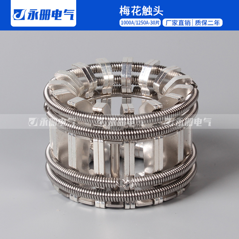 GC5-1250A梅花触头30片T2紫铜镀银弹簧捆绑式VS1手车式梅花动触头|msdalam kategori elektronik/Electrician, lain - dari Buy2taobao.com untuk memberikan perkhidmatan ejen Taobao profesional membeli