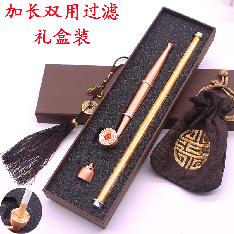 纯铜水烟壶水烟袋烟斗旱烟袋锅子双用过滤旱烟杆两用型礼盒装包邮在类目 ZIPPO/瑞士军刀/眼镜, 烟具, 烟斗中 - 来自Buy2taobao.com提供专业的淘宝代购服务