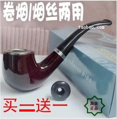 包邮入门烟斗媲美实木烟斗 双重过滤烟嘴 循环过滤可清洗在类目 ZIPPO/瑞士军刀/眼镜, 烟具, 烟斗中 - 来自Buy2taobao.com提供专业的淘宝代购服务