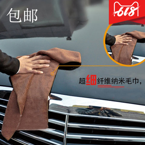 Car Wash Nanometer towel Dishcloth automobile Superfine fibre Big hair thickening water uptake Cleaning cloth Chamoisin the Car/Articles/Fitting/Refit , Car cleaning supplies/Cleaning Tools , Cleaning towel category - from Buy2taobao.com to provide professional Taobao agent buy service